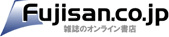 富士山マガジンサービス