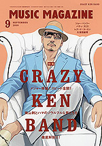 ミュージック・マガジン2009年9月号